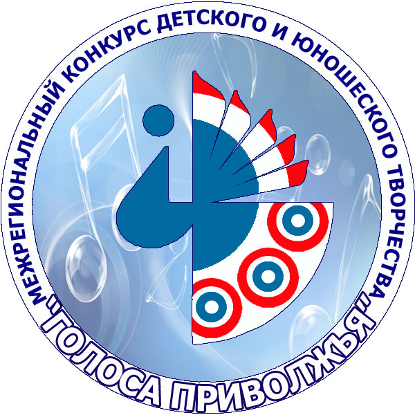 Голоса Приволжья - 2022