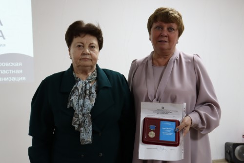 Поздравляем с наградой!