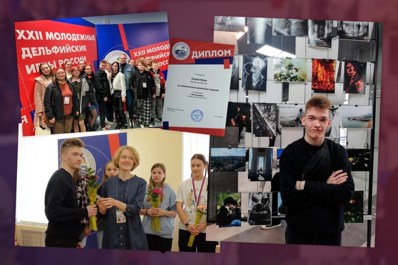 Поздравляем с большим достижением!