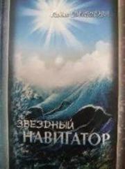 Книги в подарок