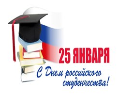 Дорогие студенты  Вятского колледжа культуры!