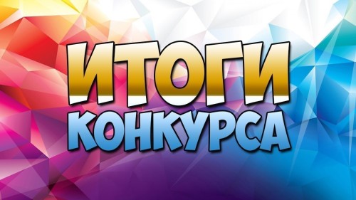 Новогодний серпантин - 2023