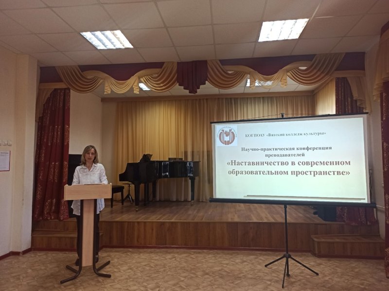 Наставничество в современном образовательном пространстве