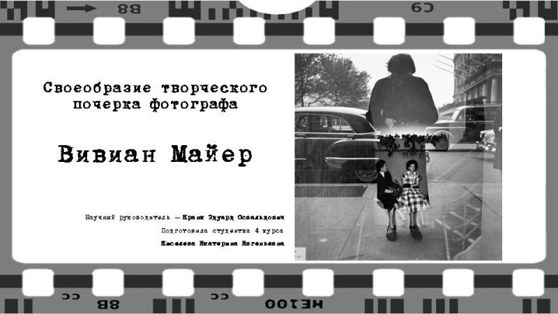 Поздравляем нашего преподавателя!