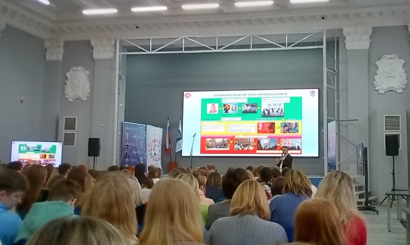 Форум специалистов и волонтеров,  занимающихся профилактикой экстремизма и радикализма  в молодежной среде «Лига профилактики: буллинг-скулшутинг-экстремизм»