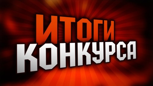 Межрегиональный конкурс изобразительных искусств «Русская природа, как ты мне мила!»