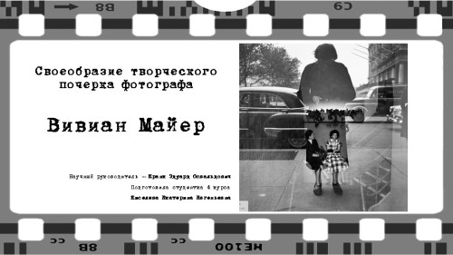 Поздравляем нашего преподавателя!