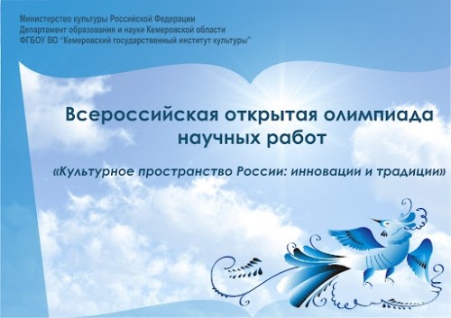 Поздравляем 