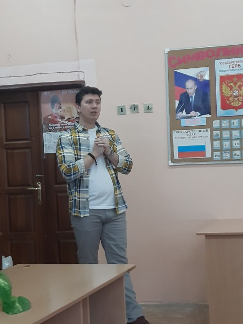 Создавай будущее!