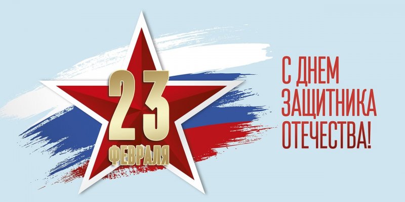 Служение Отечеству