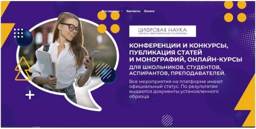 Поздравляем наших студентов!