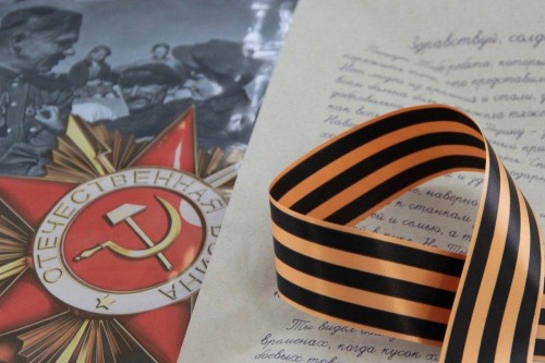 «О героях былых времён…»
