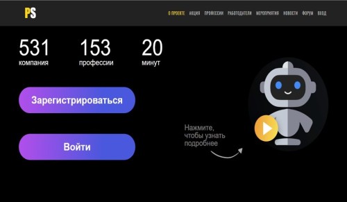 Уважаемые студенты! Будущие выпускники!