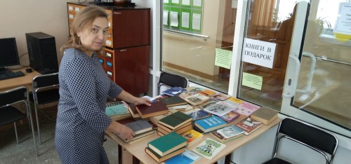 День дарения книг