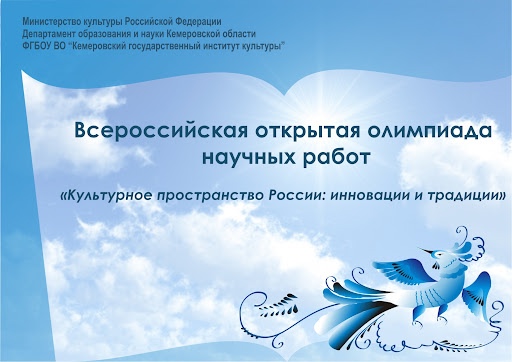 Поздравляем 