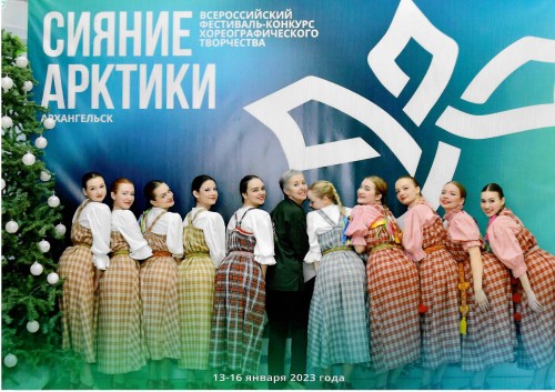 «Сияние Арктики» - тёплый фестиваль с северным характером