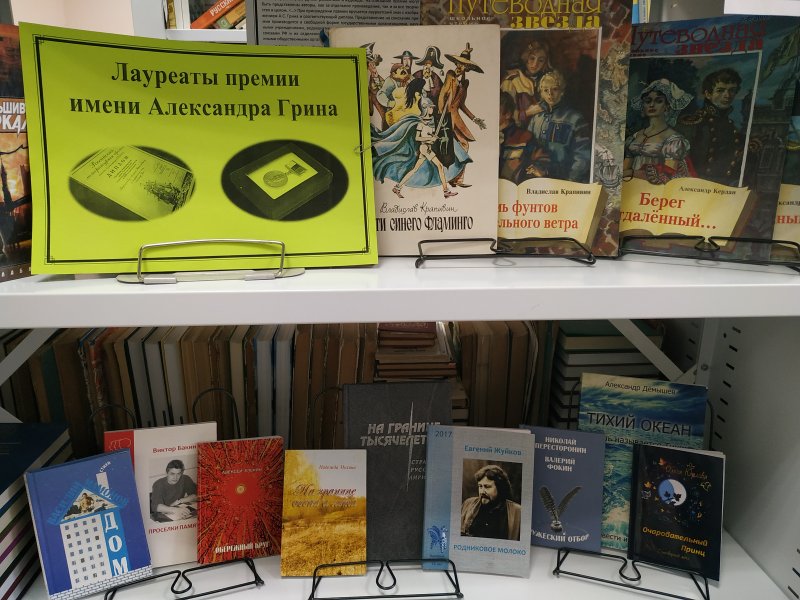 Юбилейная акция «Книги в подарок»