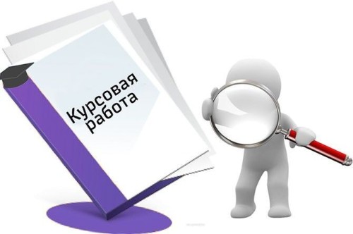 Защиты курсовых работ - 2021