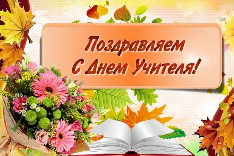Уважаемые коллеги, друзья!