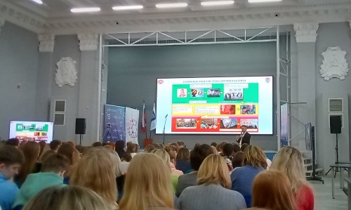 Форум специалистов и волонтеров,  занимающихся профилактикой экстремизма и радикализма  в молодежной среде «Лига профилактики: буллинг-скулшутинг-экстремизм»