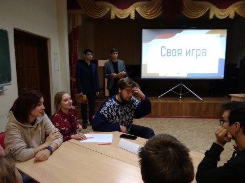 Конкурс-викторина «See Music-Game»