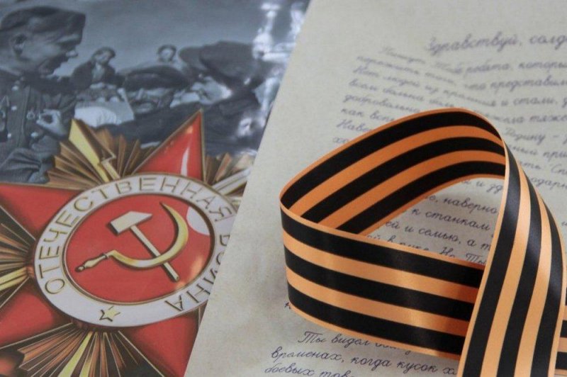 «О героях былых времён…»