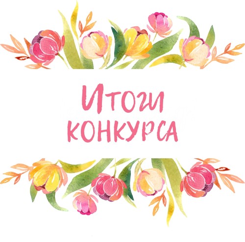 Русская природа, как ты мне мила!