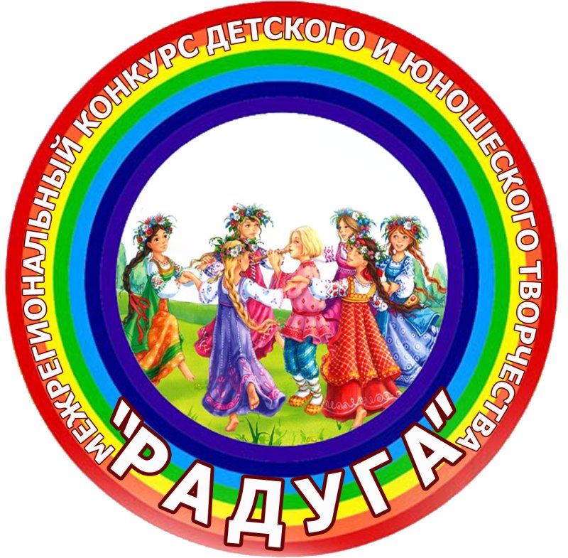 Радуга - 2022