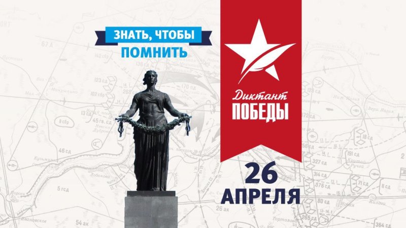 Знать, чтобы помнить 