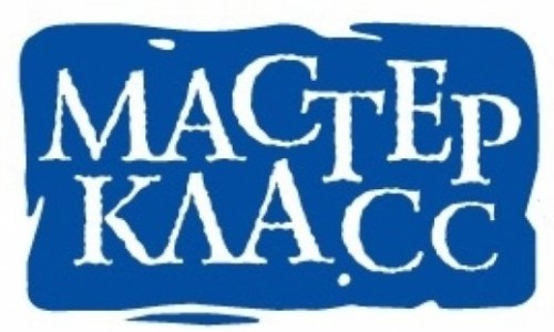 Мастер-класс по сценическому движению «Сценические переноски»