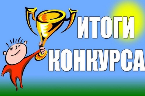 Мир театра - 2020